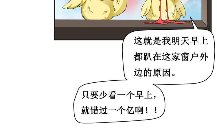 第二话42