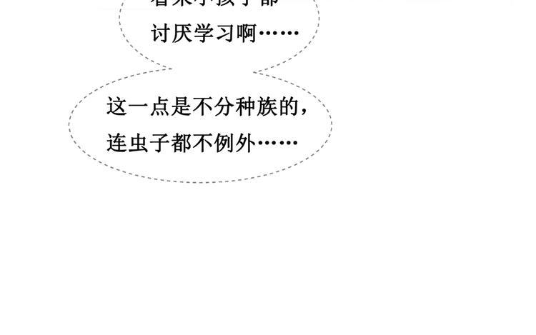 17.白㳕公子21
