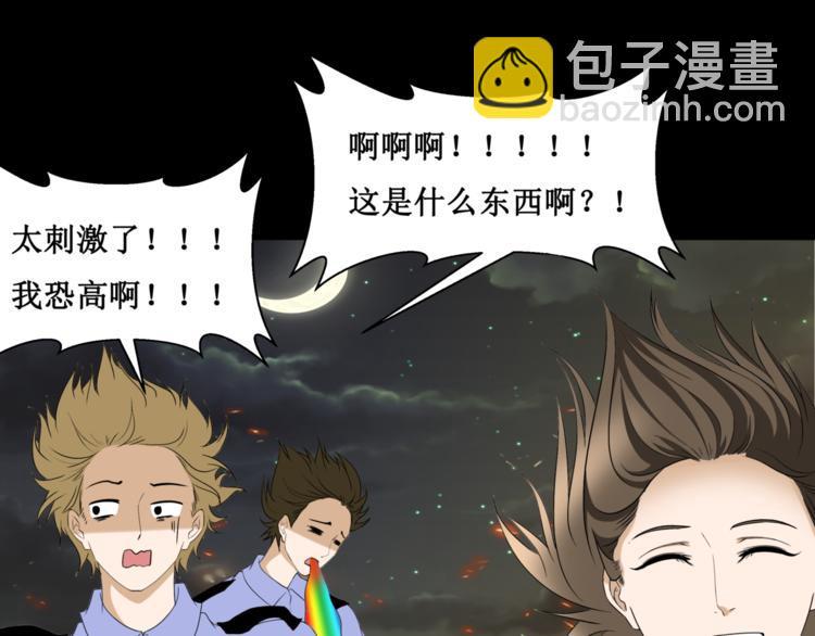 25.失踪的少女（七）19