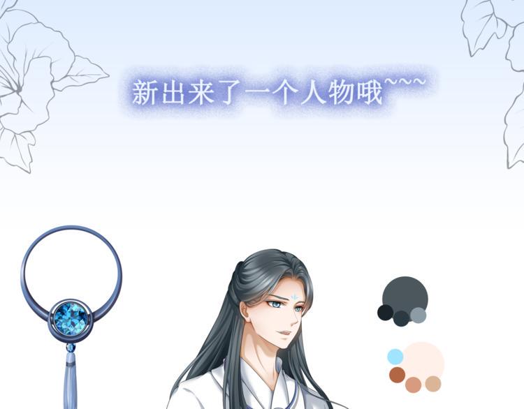 17.白㳕公子71