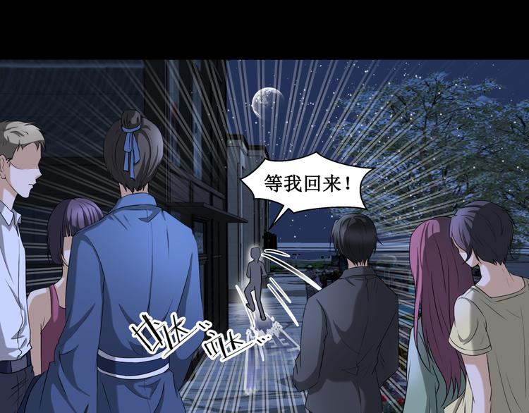 14.敢嚼舌根，就烂舌头！6