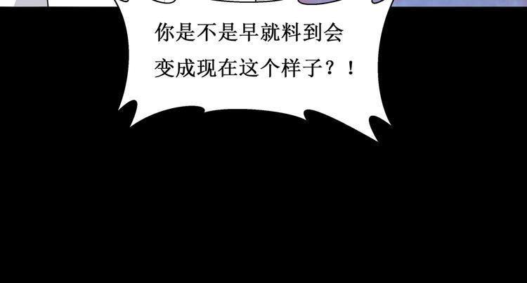 30.陆桥舟与陆桥舟的交易13