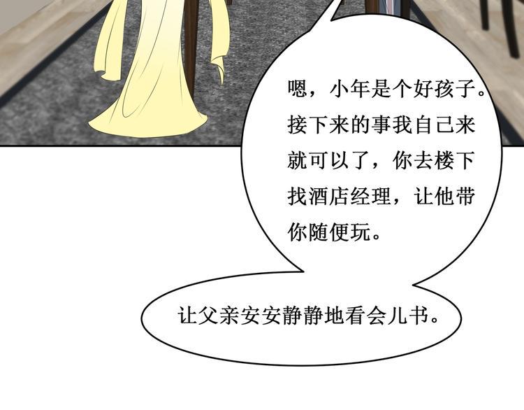 32.南海之旅（二）41