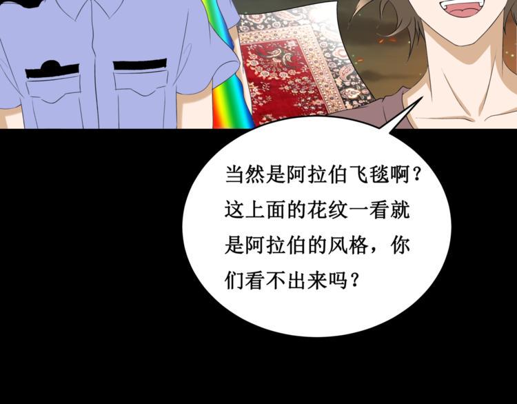 25.失踪的少女（七）20