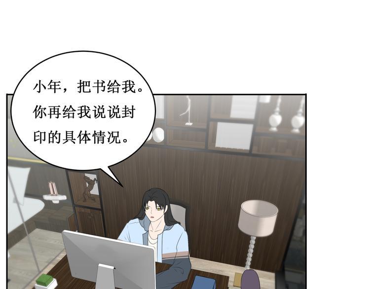 32.南海之旅（二）37