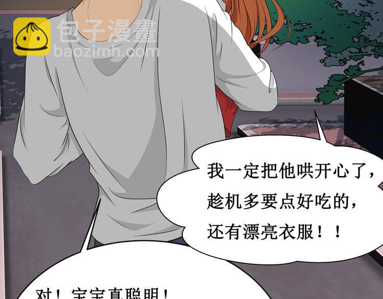 16.反噬25
