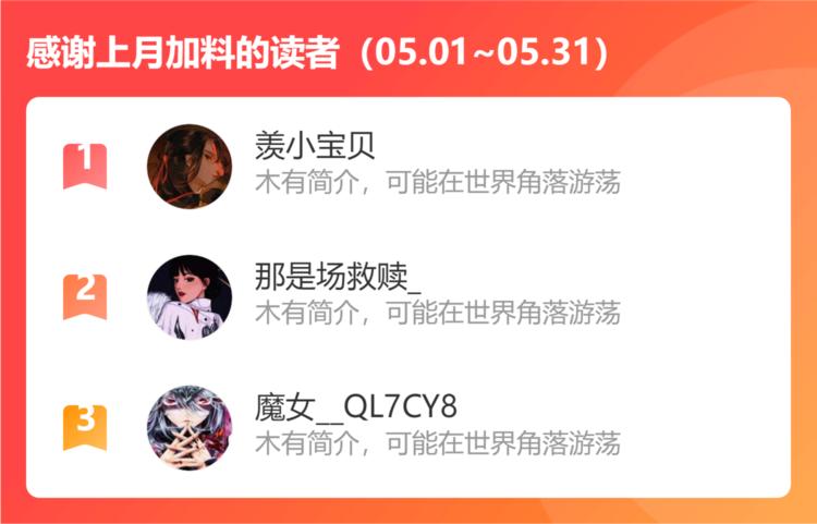 38.大结局94