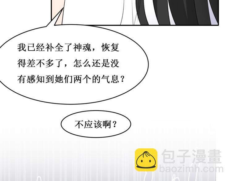 38.大结局77