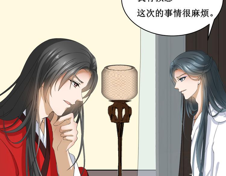 18.失踪的少女（一）34
