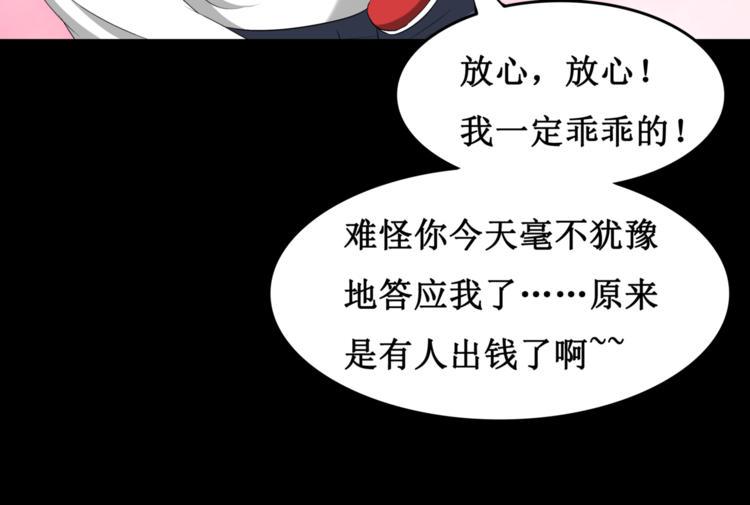 16.反噬21