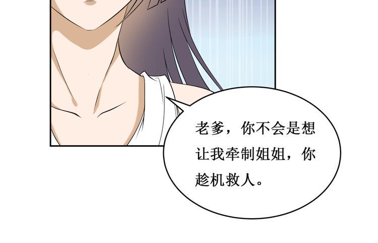 37.姐妹相逢20