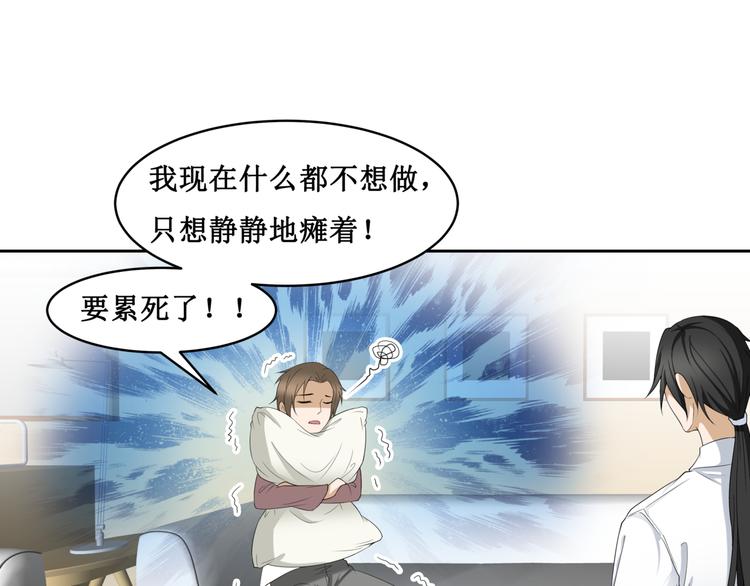 26.怀疑11