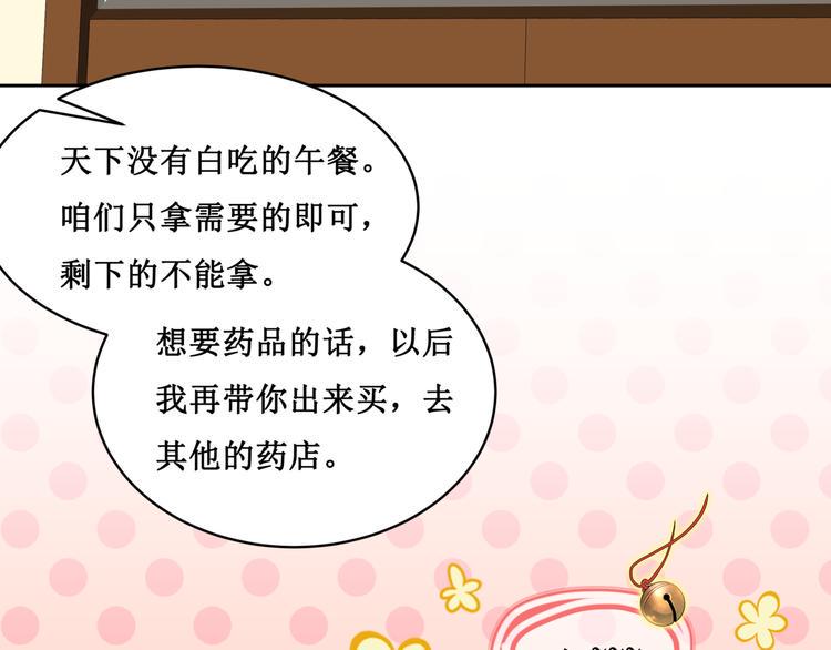 17.白㳕公子62