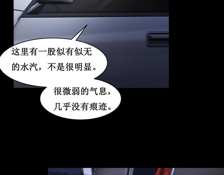 18.失踪的少女（一）51
