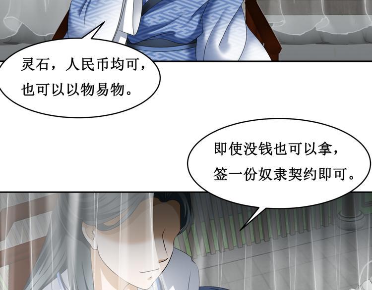 17.白㳕公子42
