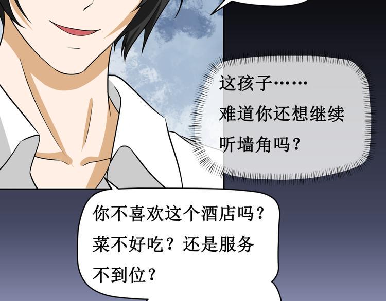 8.银行卡的攻击力24