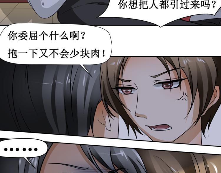 第五话4