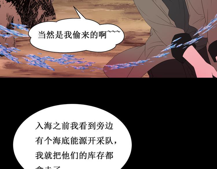 33.南海之旅（三）38
