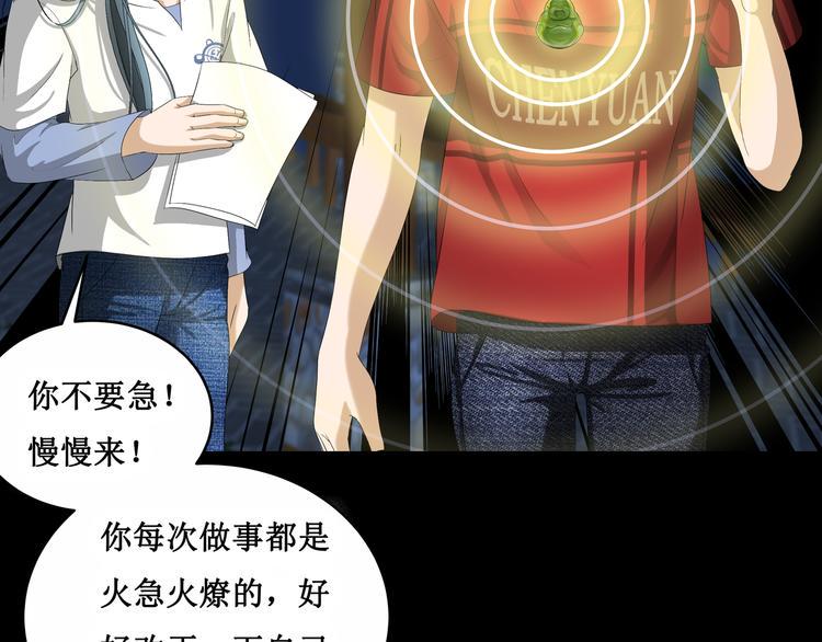 19.失踪的少女（二）35
