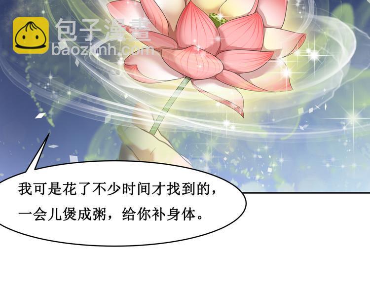 18.失踪的少女（一）7