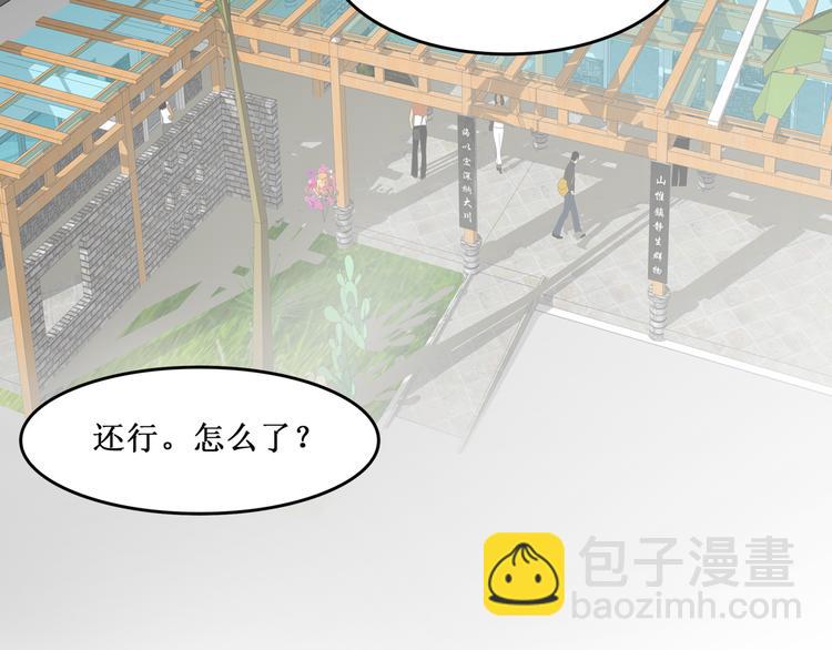 37.姐妹相逢11