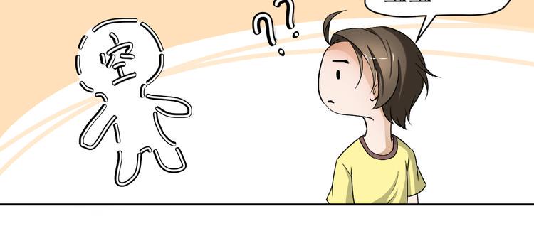 第二话61