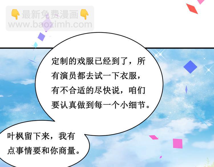 29.暴躁导演在线训人！37