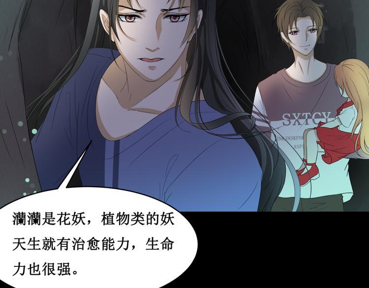 24.失踪的少女（六）17