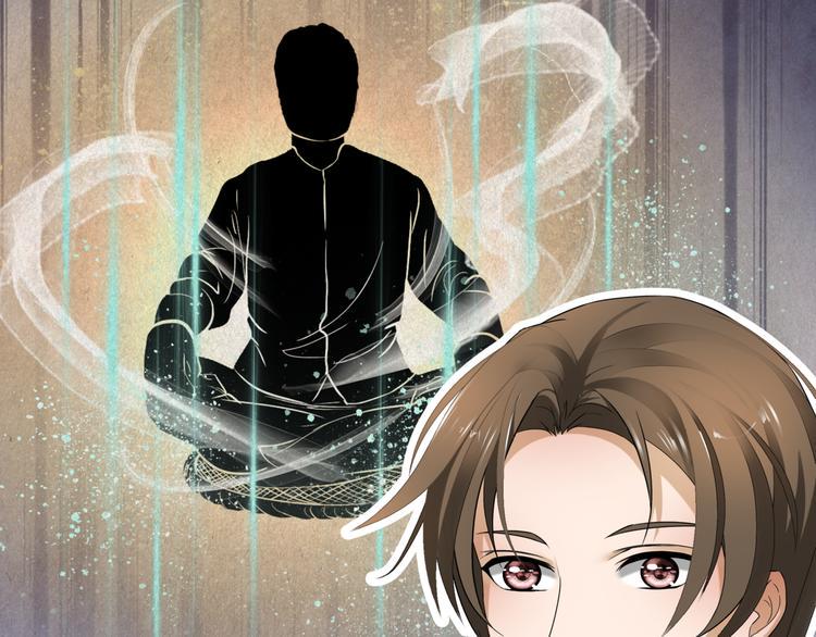 12.神棍也有职业竞争？！55