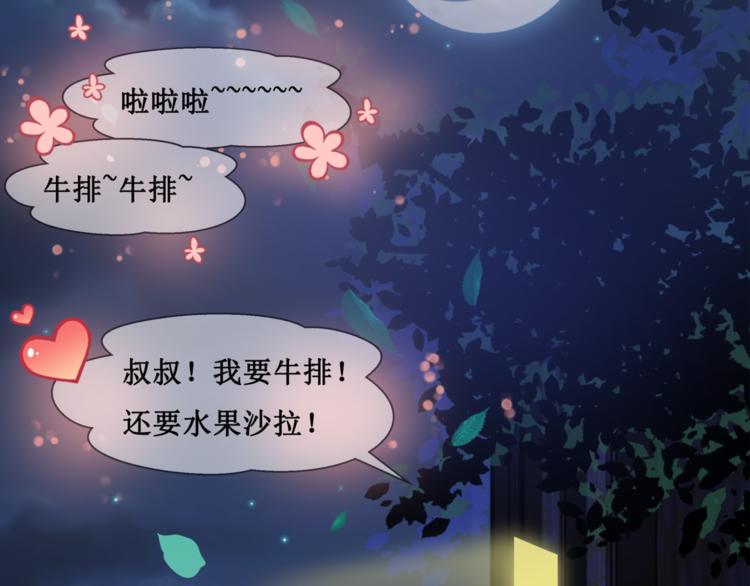 20.失踪的少女（三）3