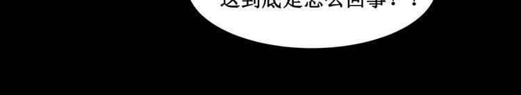 24.失踪的少女（六）25