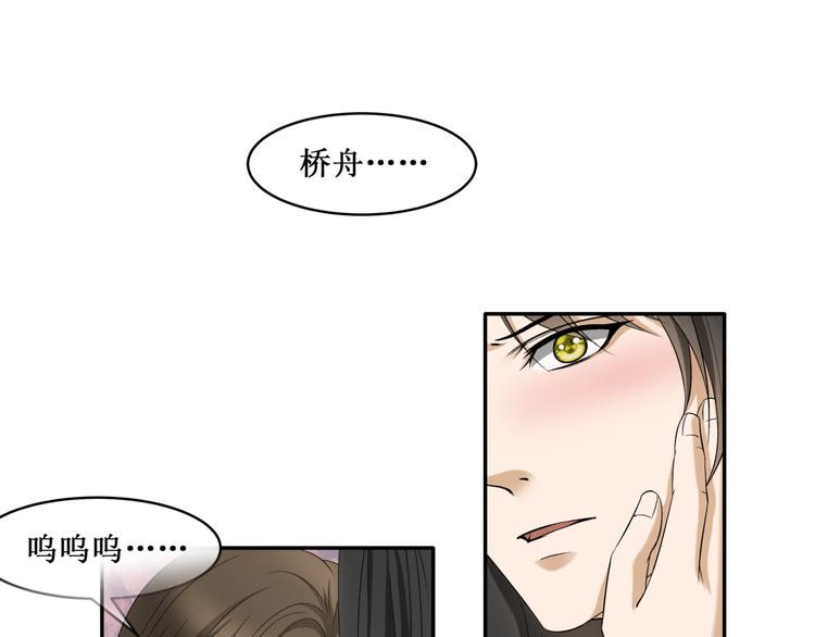 38.大结局54