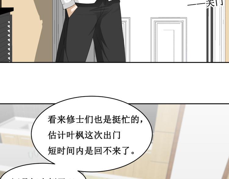 21.失踪的少女（四）7