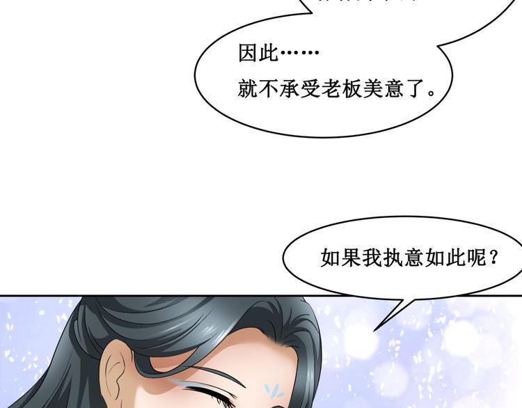 17.白㳕公子55