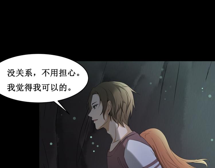 24.失踪的少女（六）9