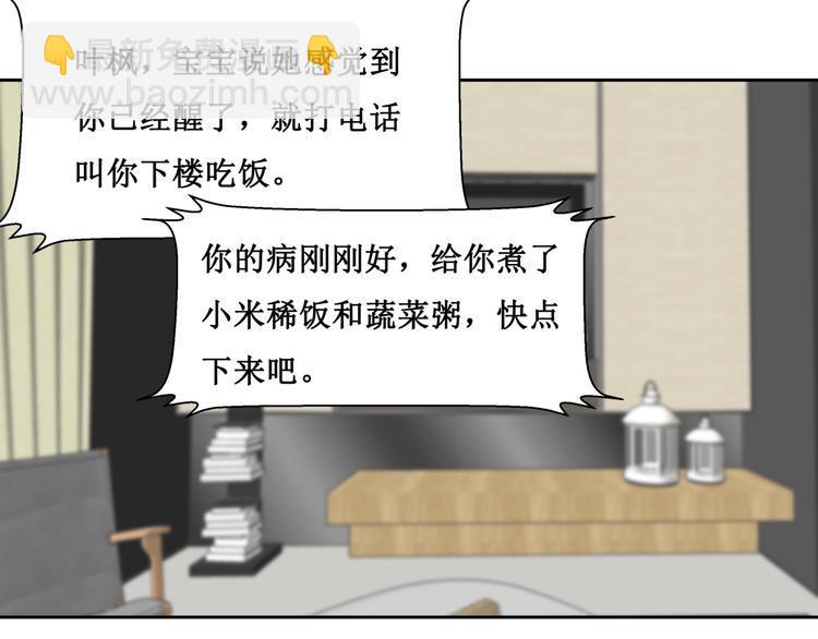 20.失踪的少女（三）27