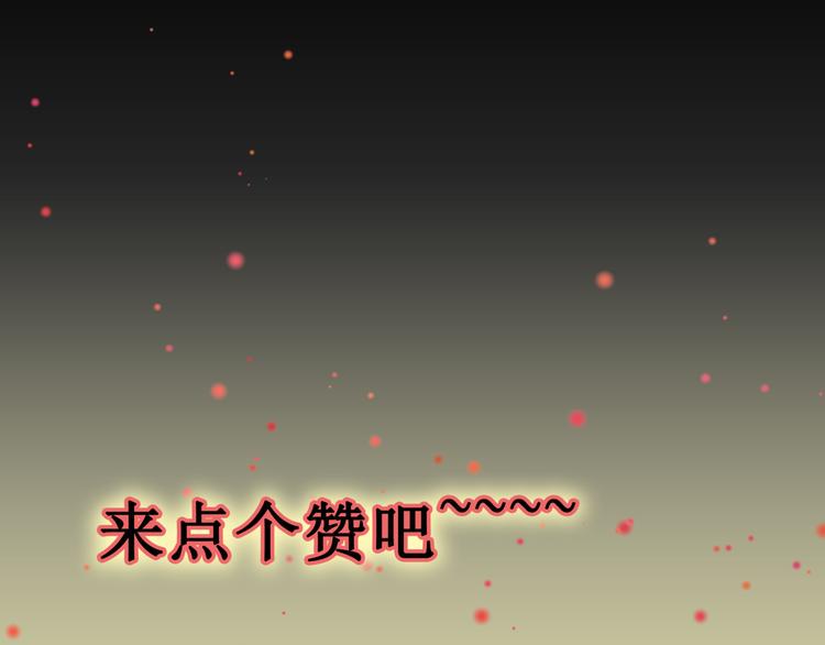 14.敢嚼舌根，就烂舌头！61