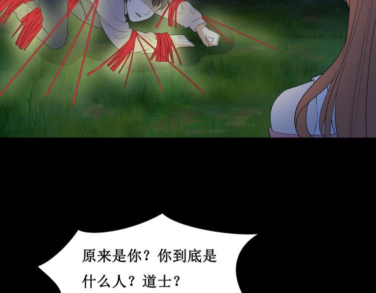 28.小树林里的礼物46
