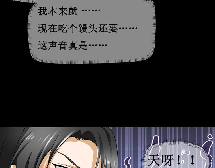 第七话48