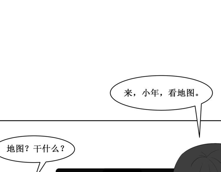 30.陆桥舟与陆桥舟的交易84