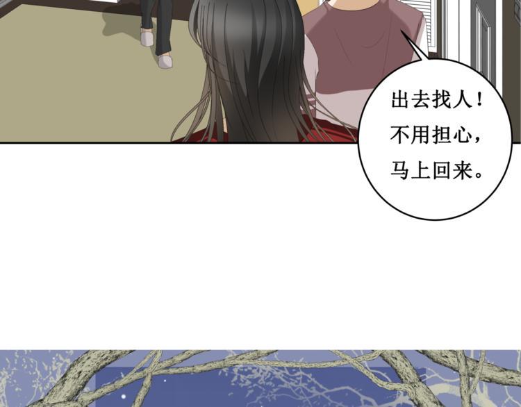 21.失踪的少女（四）2