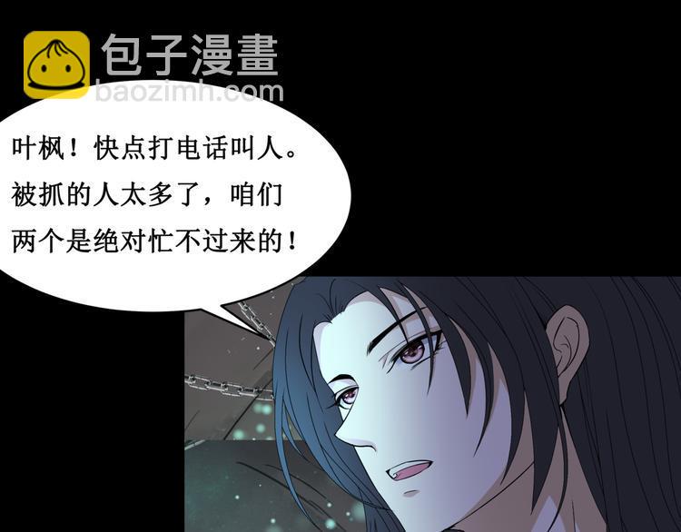 24.失踪的少女（六）44