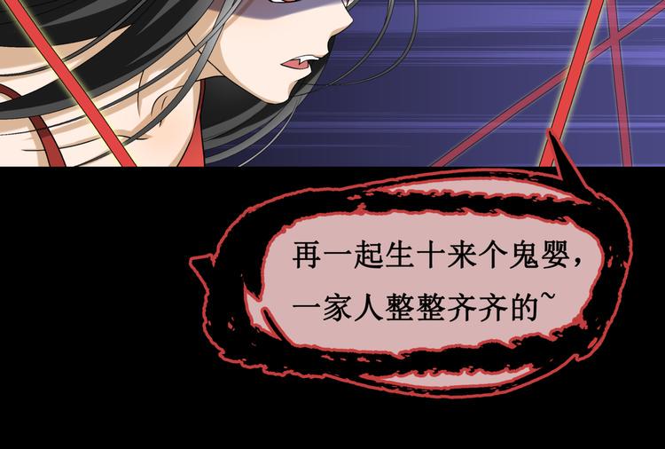 15.女鬼46