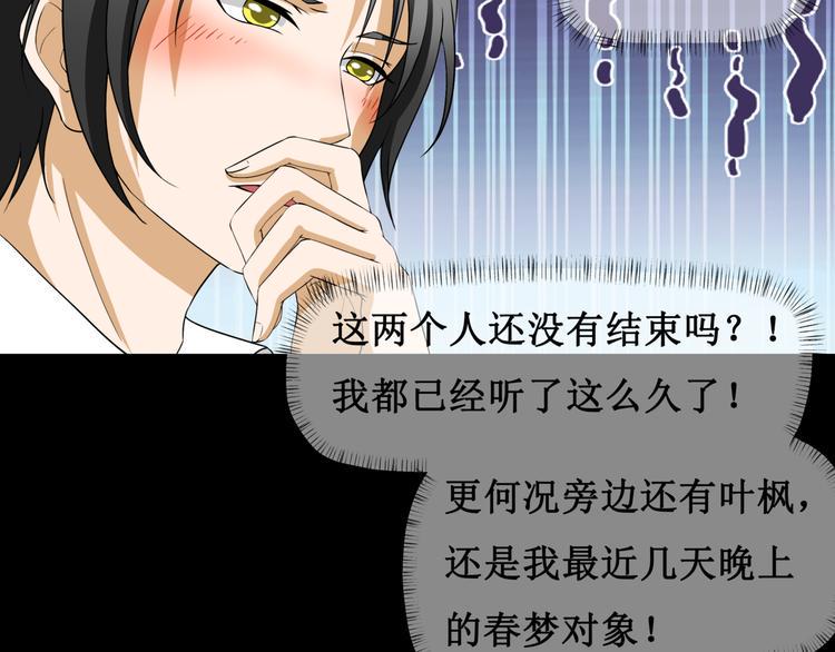 第七话49