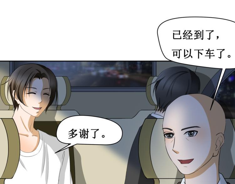 第六话46