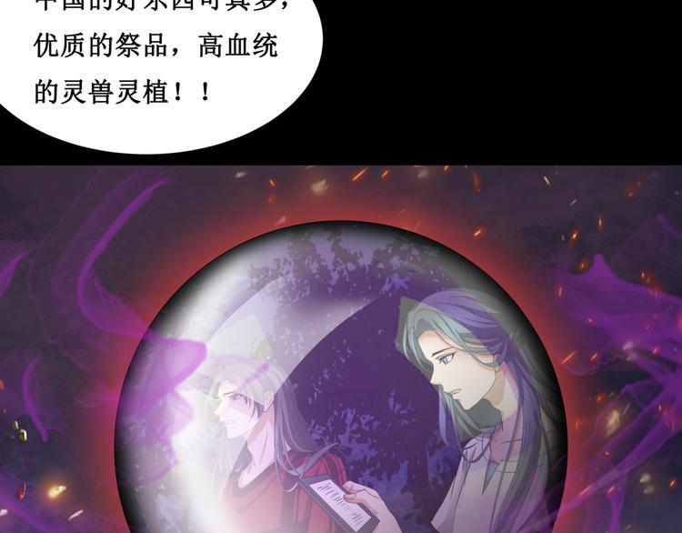 18.失踪的少女（一）83