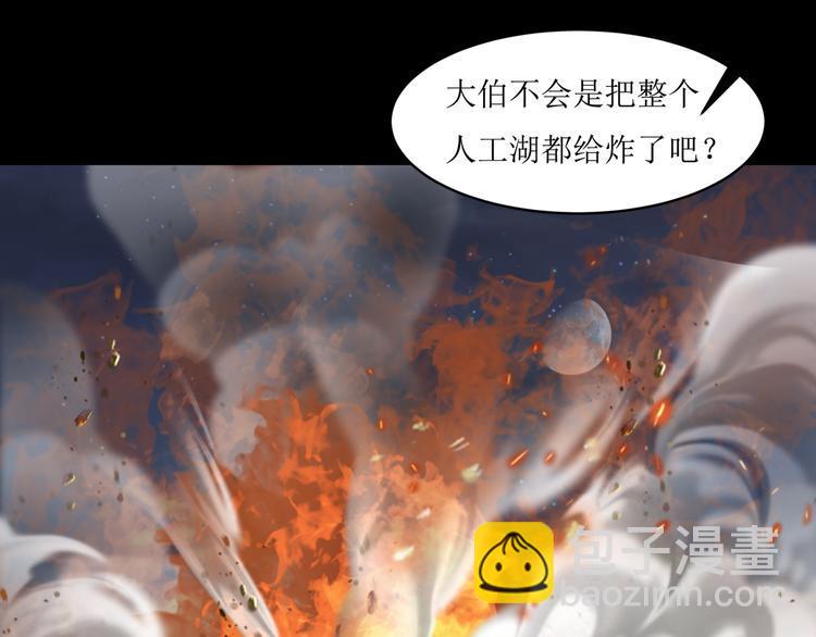 23.失踪的少女（五）32