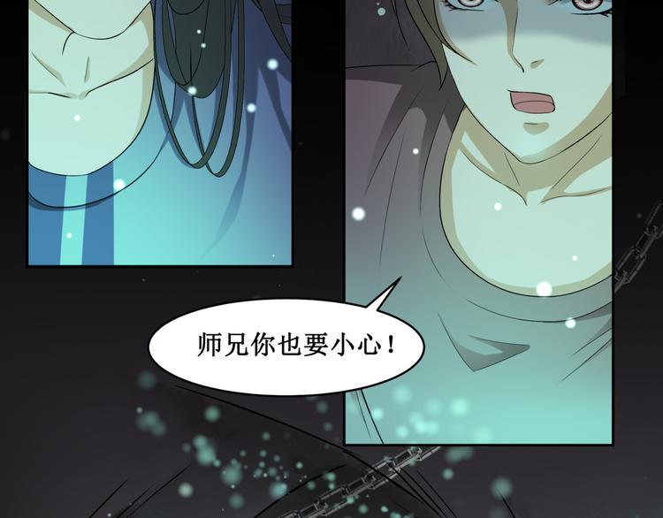24.失踪的少女（六）27