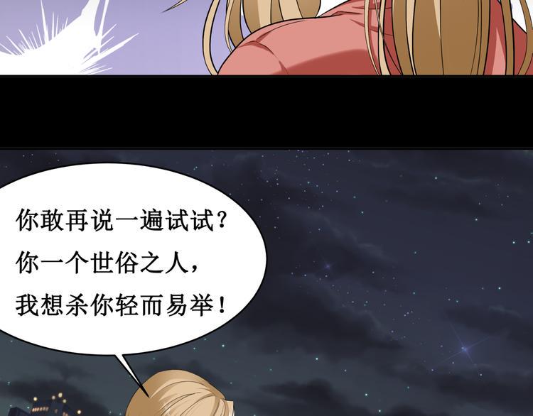 14.敢嚼舌根，就烂舌头！21
