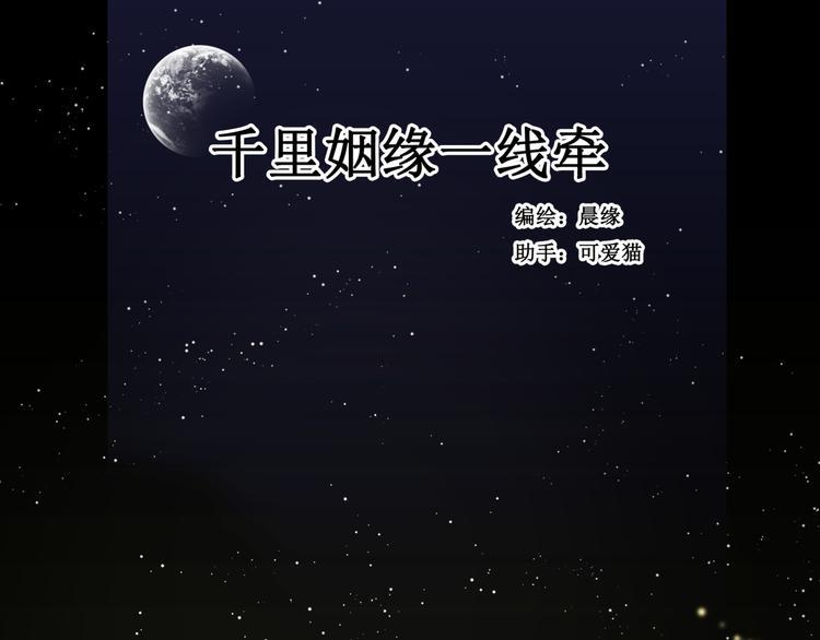 第七话0
